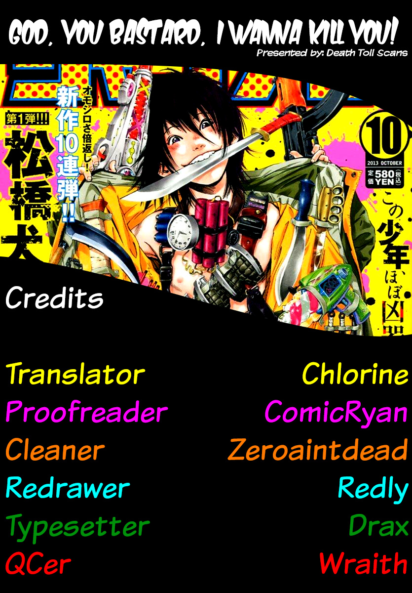 Kami-Sama, Ki-Sama O Koroshitai. Chapter 28.5 #11