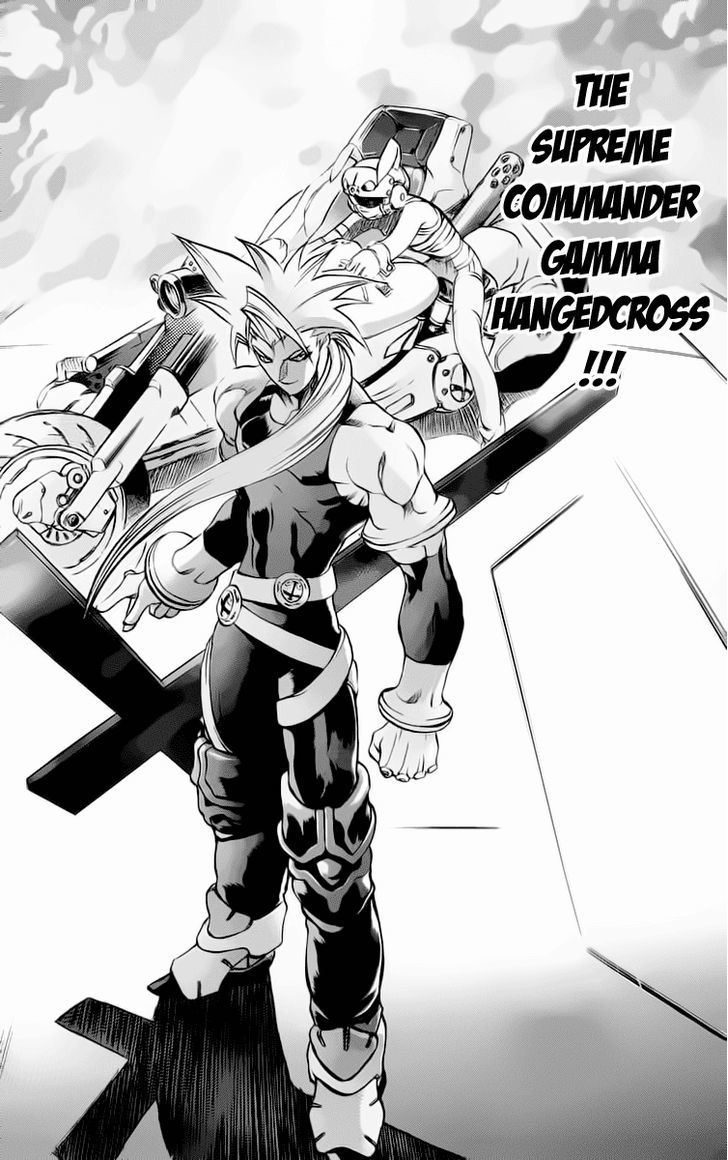 Go Da Gun Chapter 15 #25