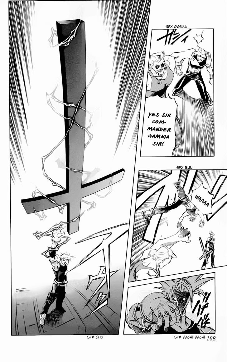 Go Da Gun Chapter 15 #31