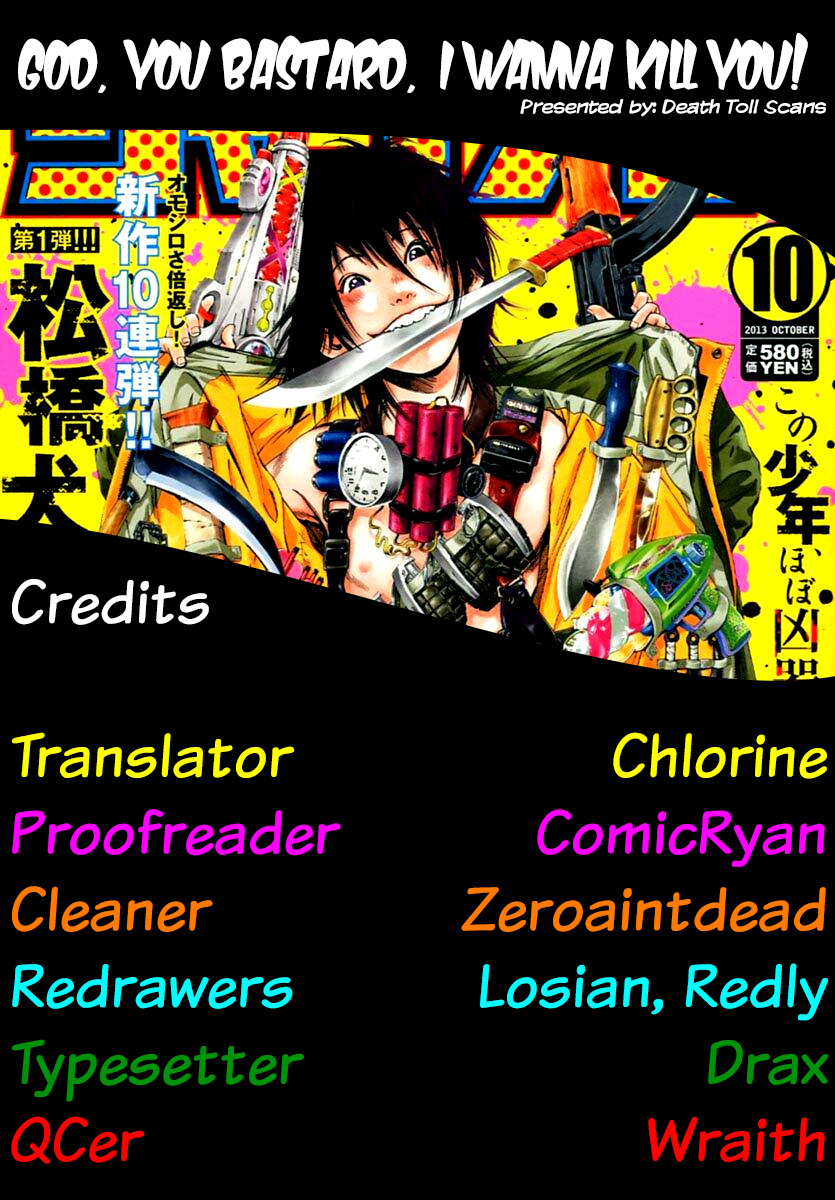 Kami-Sama, Ki-Sama O Koroshitai. Chapter 26 #23