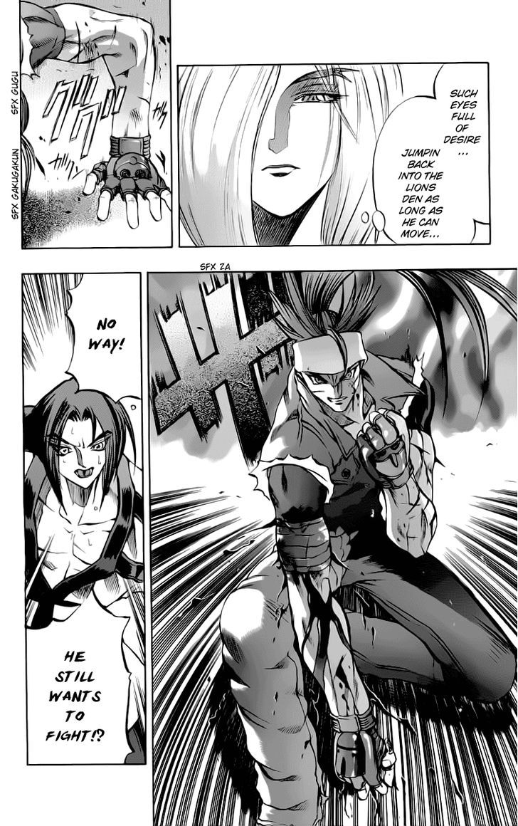 Go Da Gun Chapter 11 #25