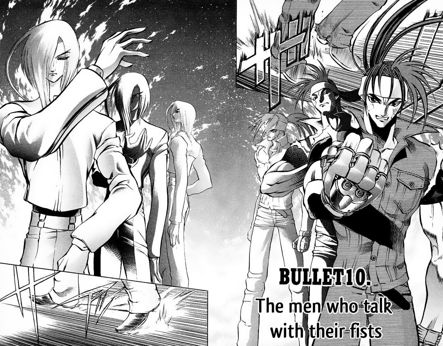 Go Da Gun Chapter 10 #3