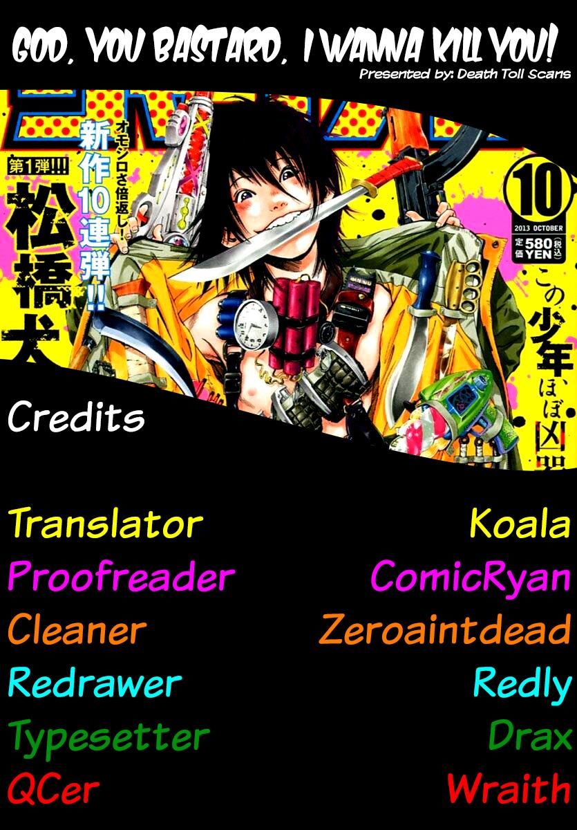 Kami-Sama, Ki-Sama O Koroshitai. Chapter 24 #17