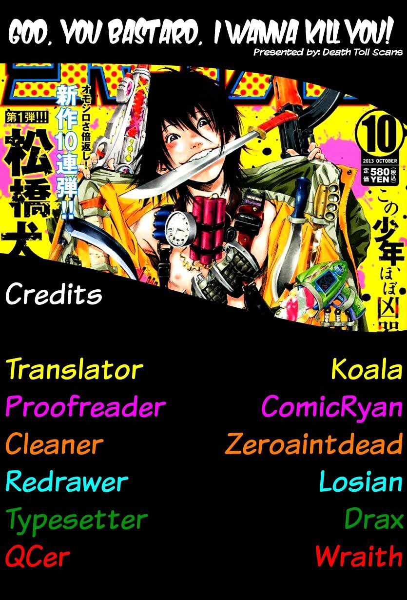 Kami-Sama, Ki-Sama O Koroshitai. Chapter 23 #25