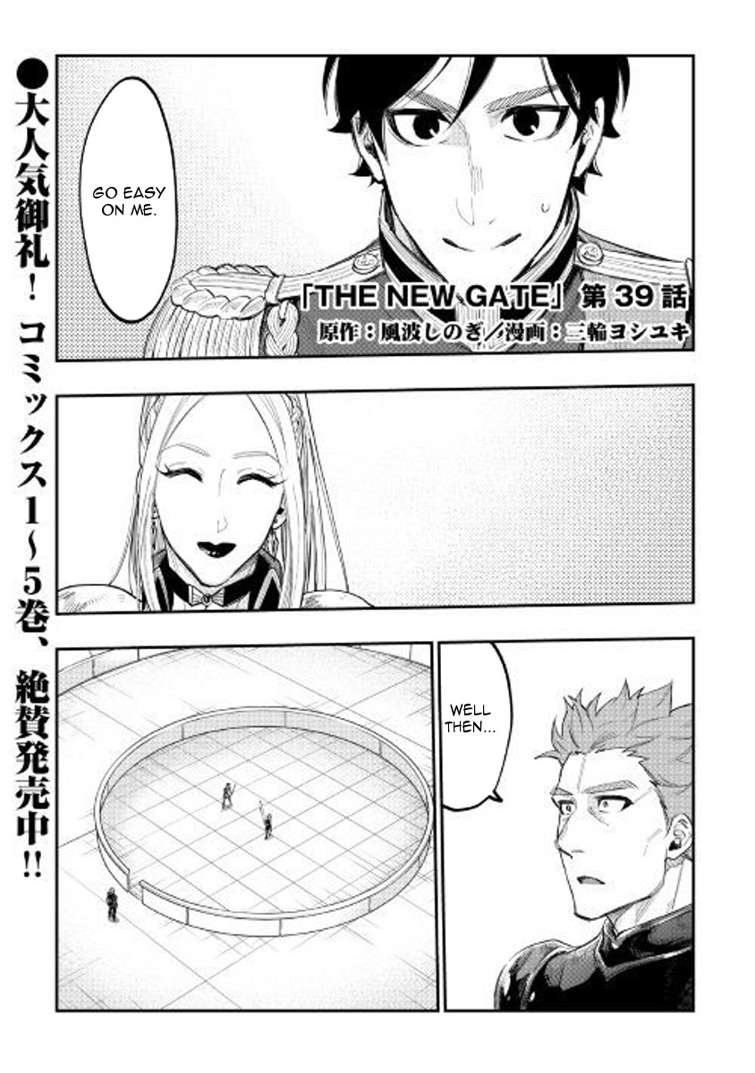 The New Gate Chapter 39 #1