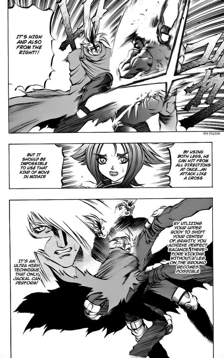 Go Da Gun Chapter 7 #8