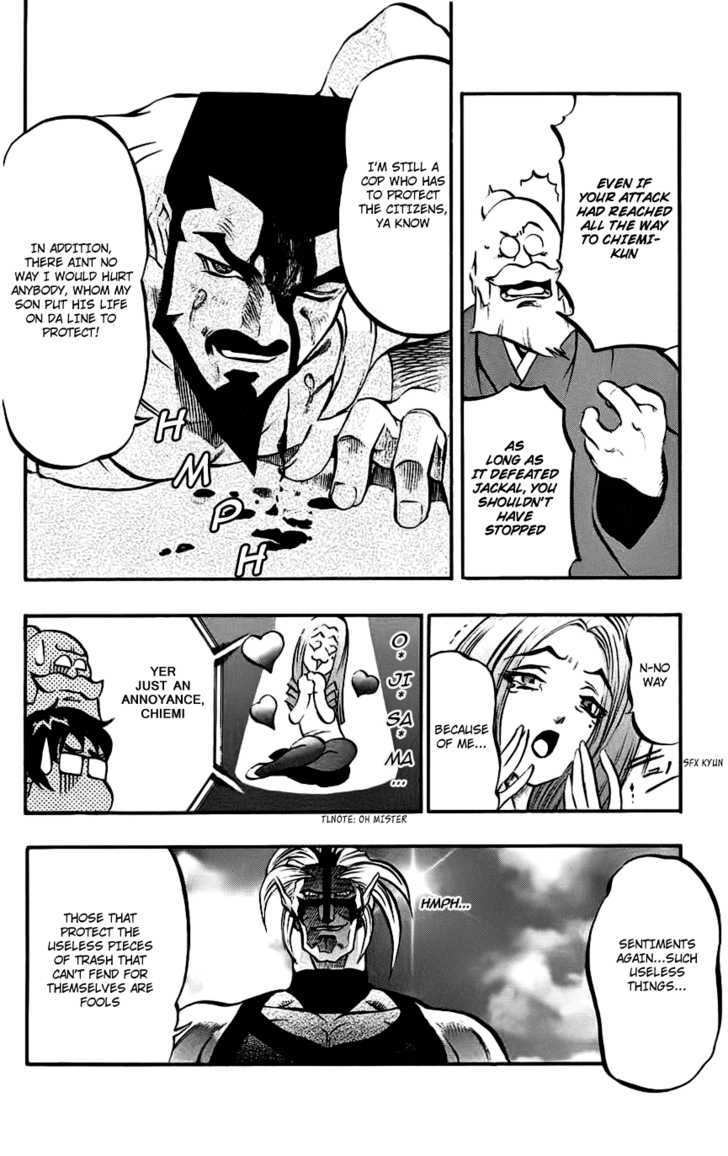 Go Da Gun Chapter 7 #22