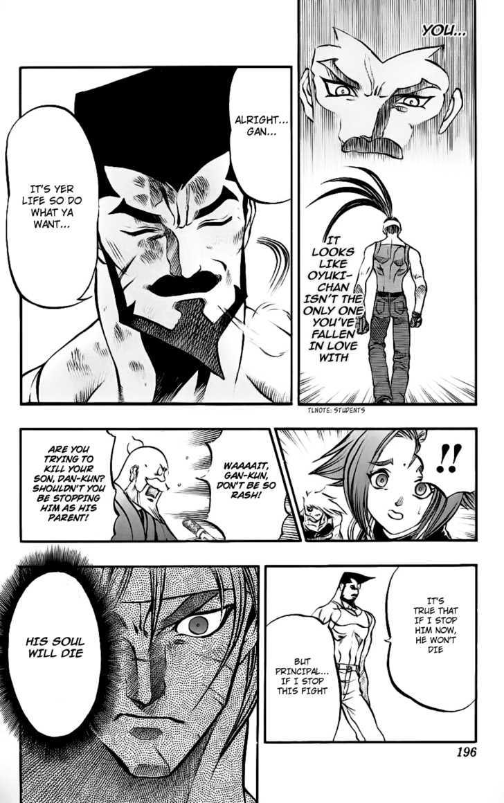 Go Da Gun Chapter 7 #34