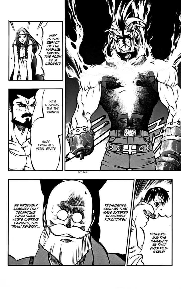 Go Da Gun Chapter 7 #42