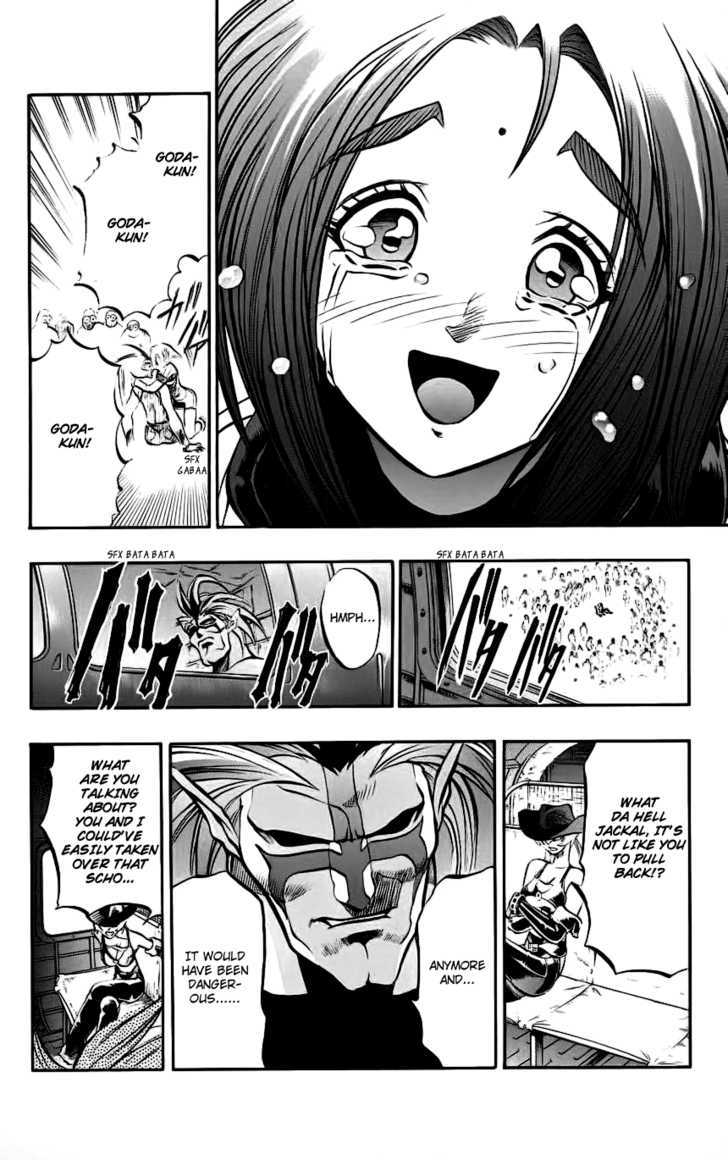 Go Da Gun Chapter 7 #54