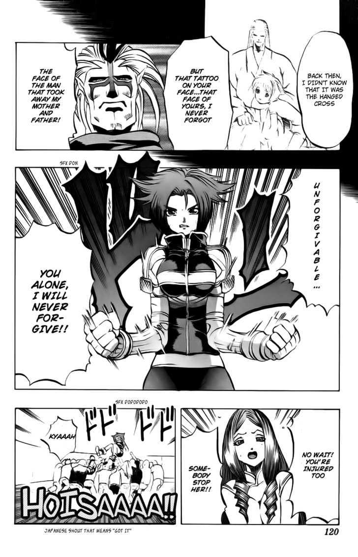 Go Da Gun Chapter 6 #13