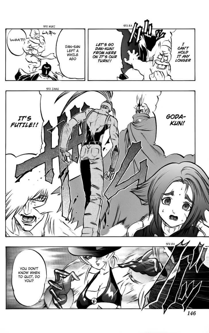 Go Da Gun Chapter 6 #38