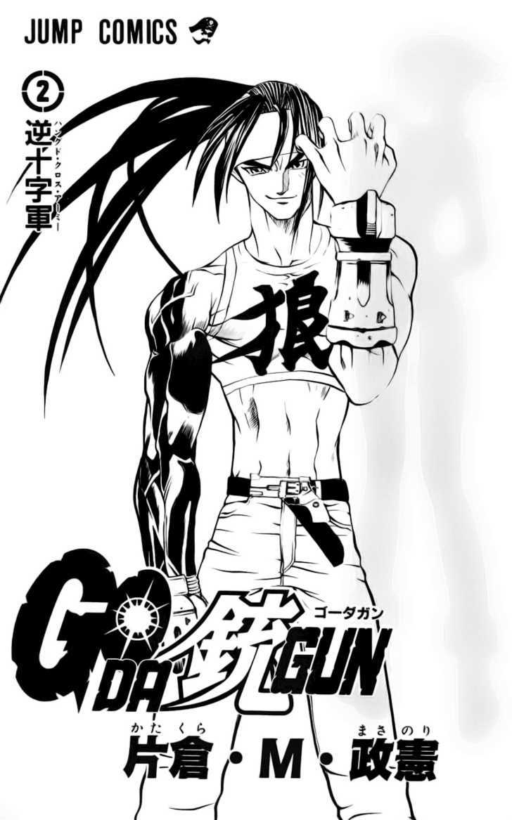 Go Da Gun Chapter 4 #3