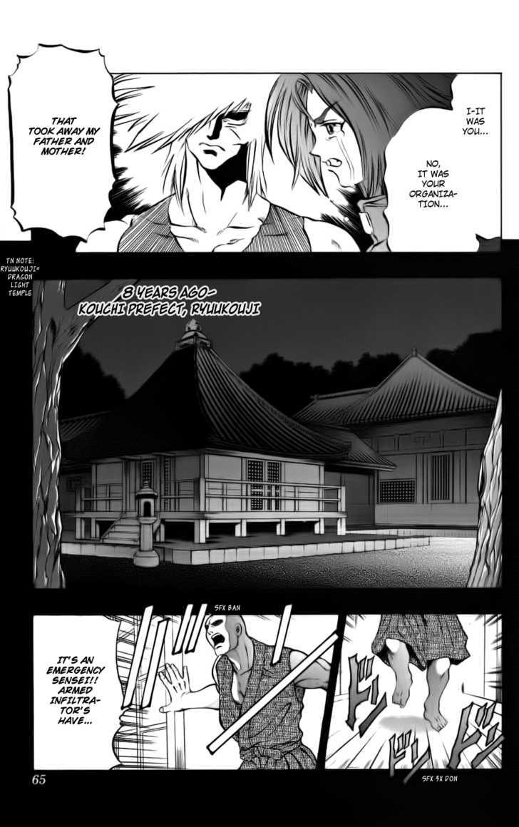 Go Da Gun Chapter 5 #9