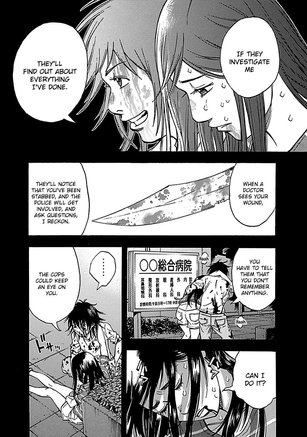 Kami-Sama, Ki-Sama O Koroshitai. Chapter 15 #5