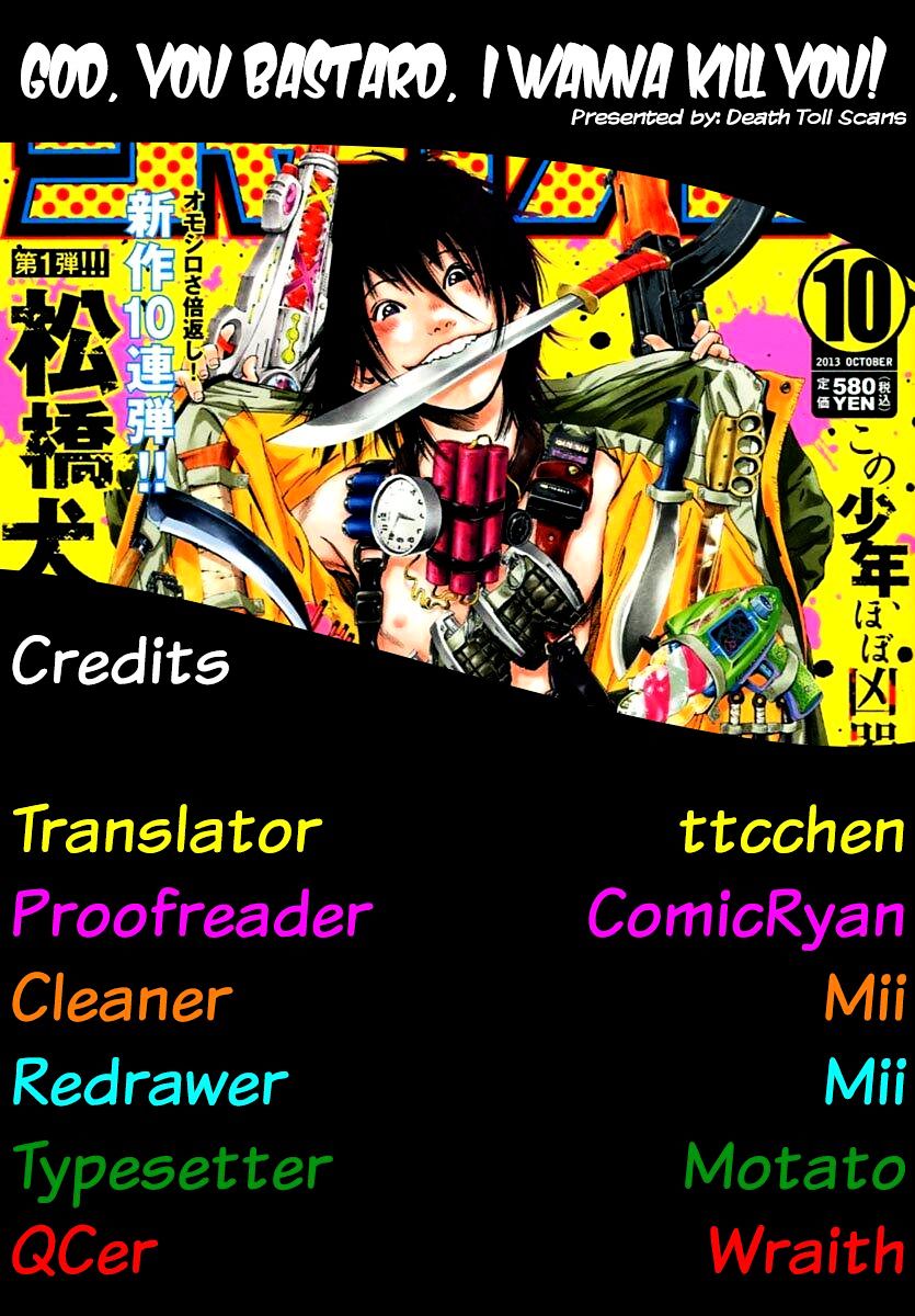 Kami-Sama, Ki-Sama O Koroshitai. Chapter 6 #48