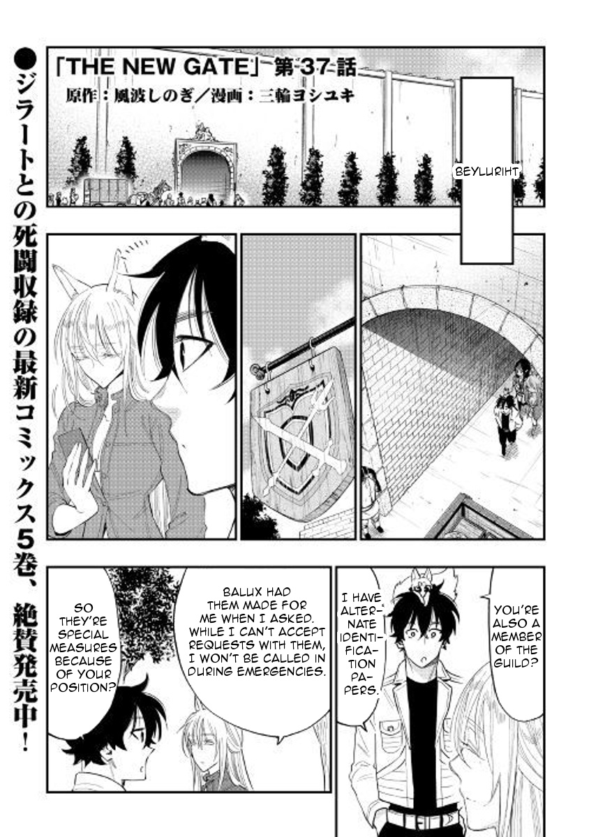The New Gate Chapter 37 #1