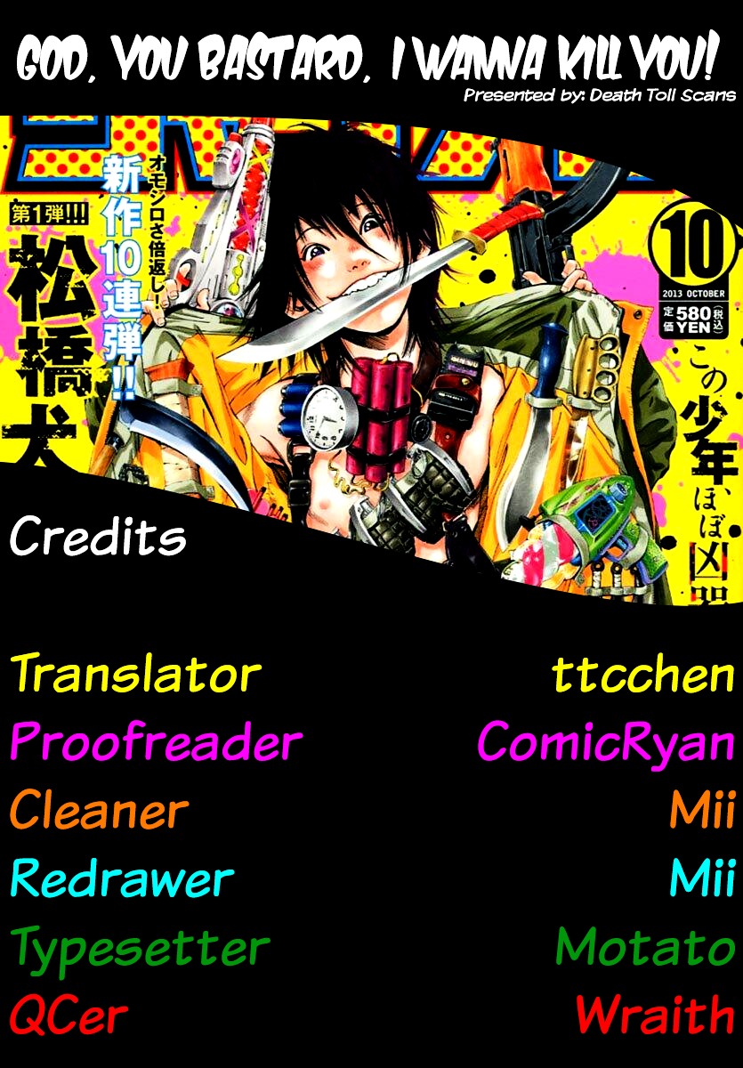 Kami-Sama, Ki-Sama O Koroshitai. Chapter 5 #33