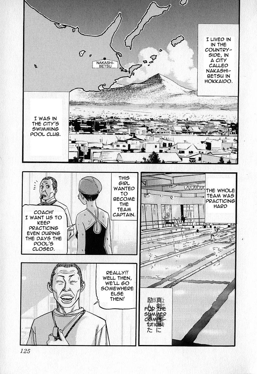 Fuan No Tane Chapter 16 #3