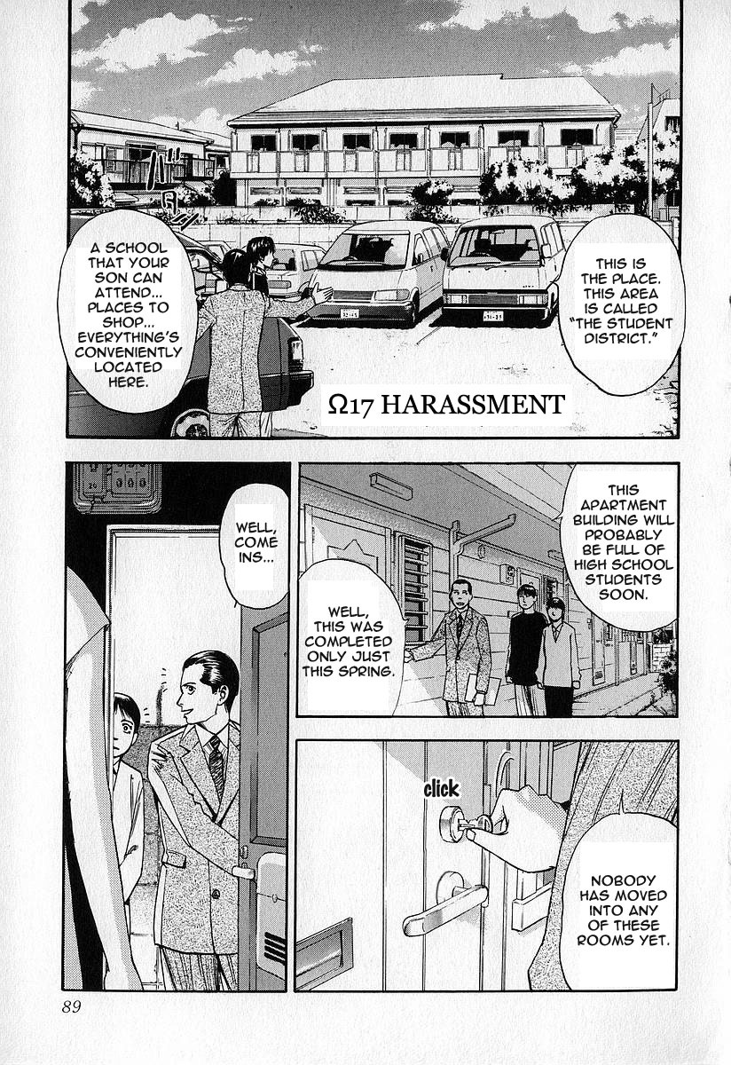 Fuan No Tane Chapter 14 #7