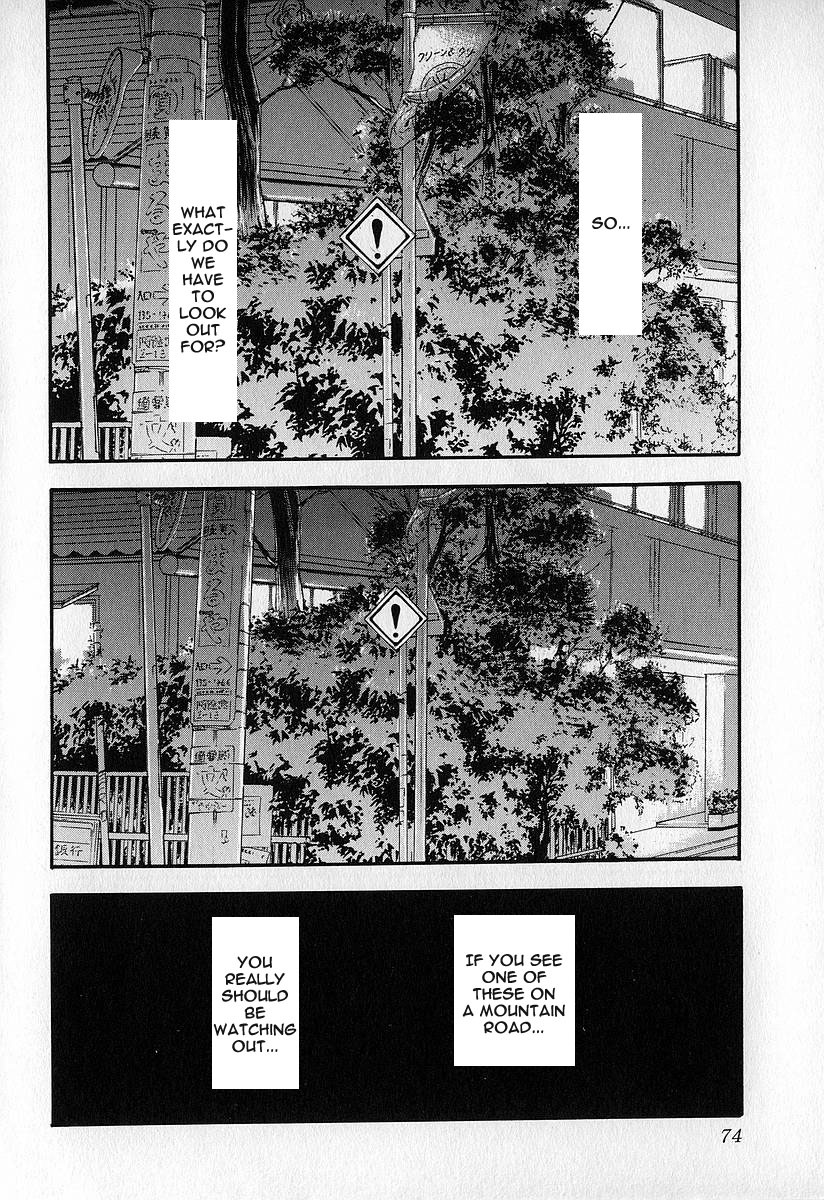 Fuan No Tane Chapter 13 #6