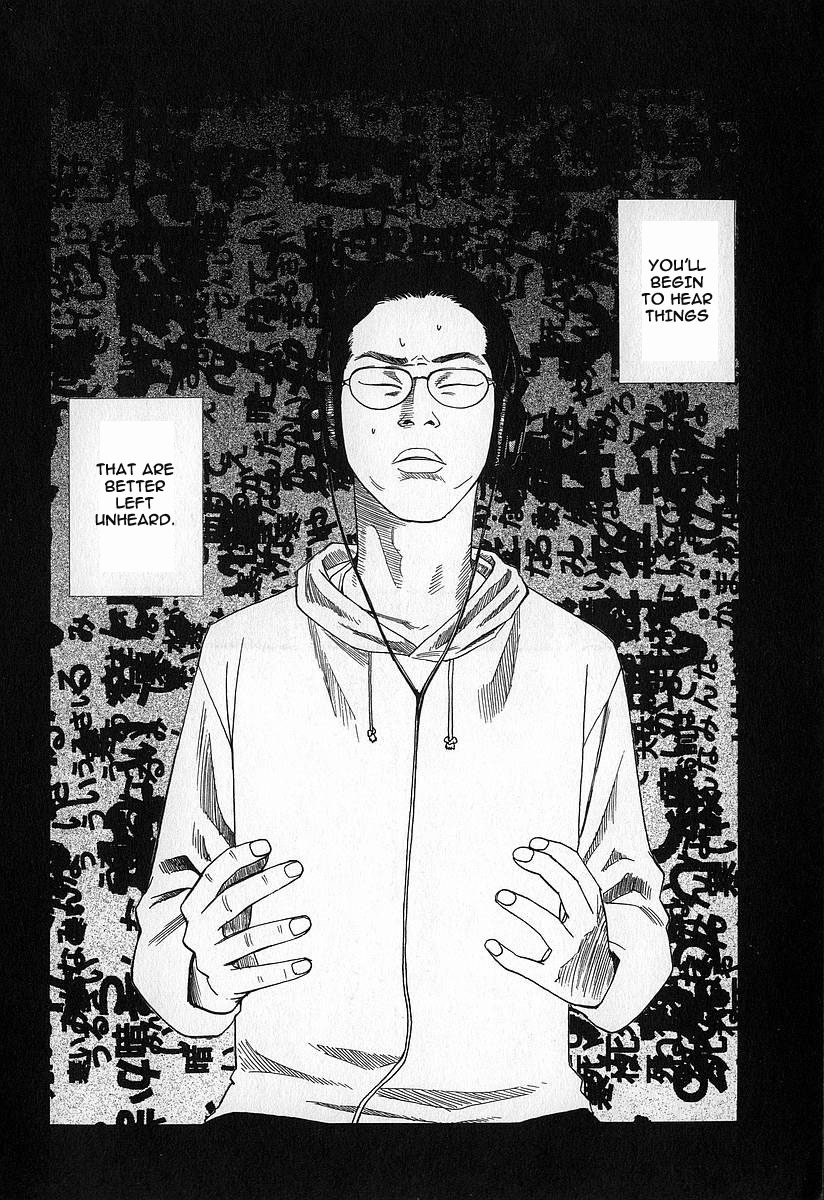 Fuan No Tane Chapter 10 #7