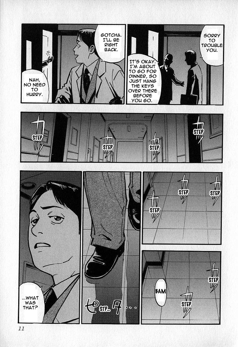 Fuan No Tane Chapter 6 #12