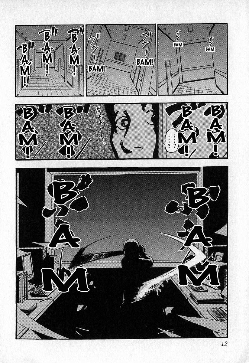 Fuan No Tane Chapter 6 #13