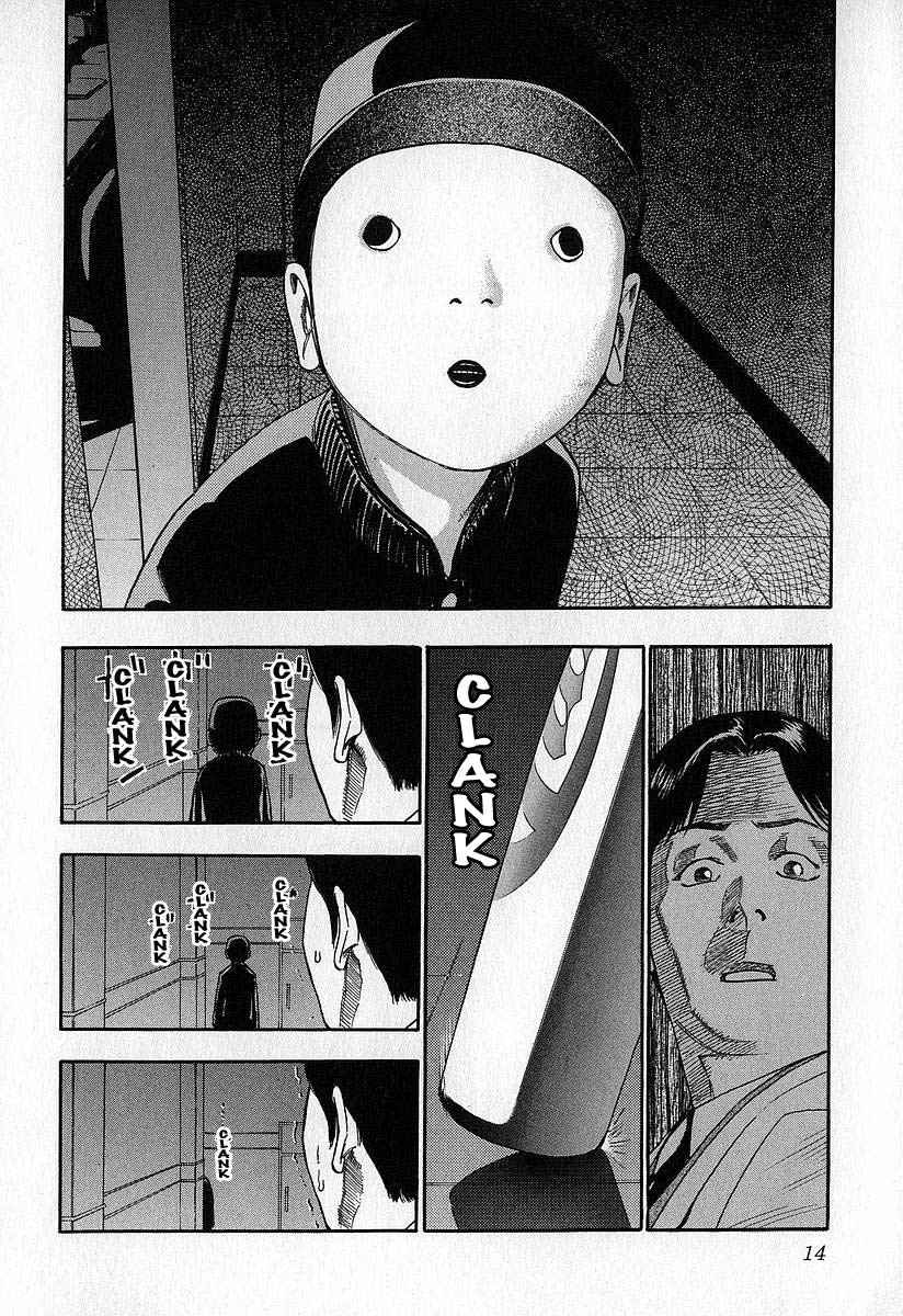 Fuan No Tane Chapter 6 #15