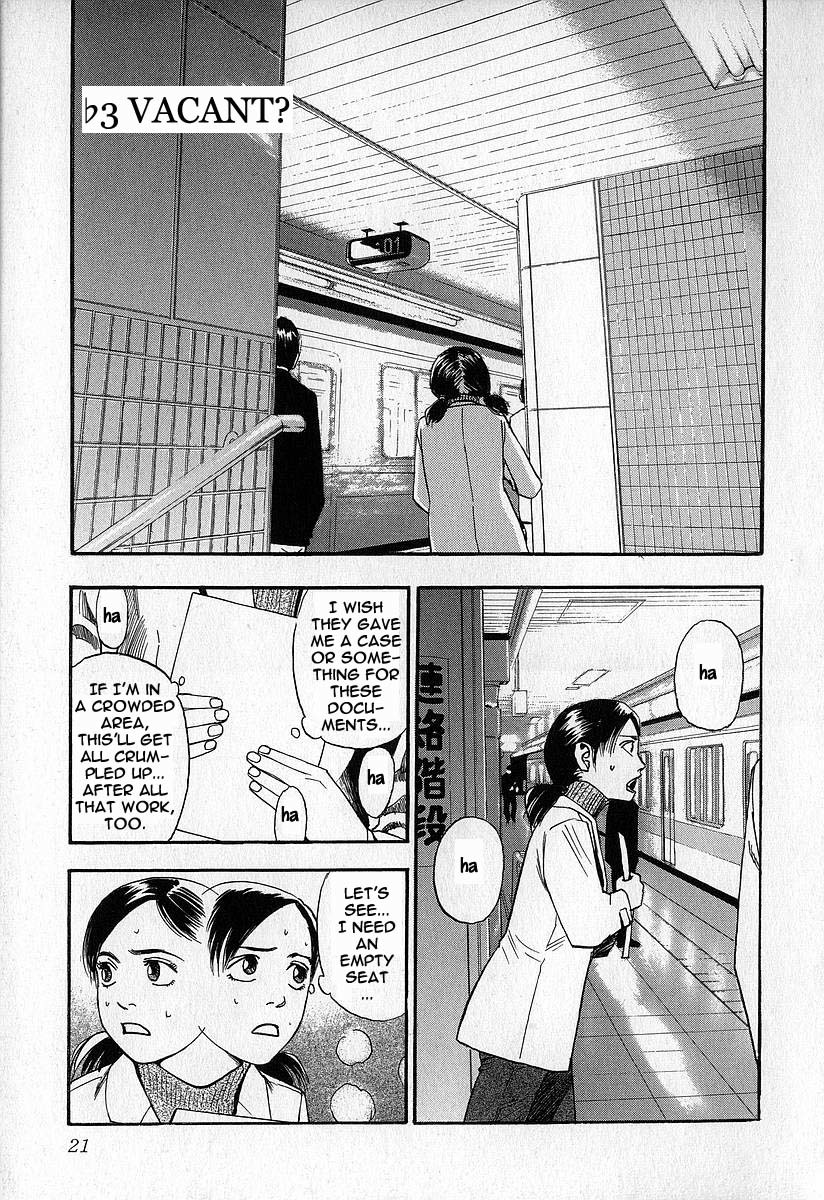 Fuan No Tane Chapter 6 #22