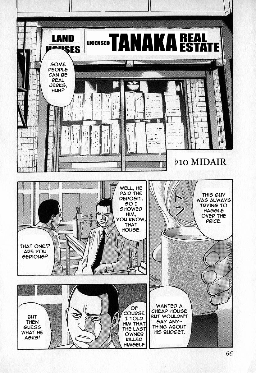 Fuan No Tane Chapter 8 #2