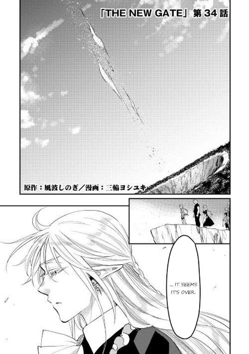 The New Gate Chapter 34 #1