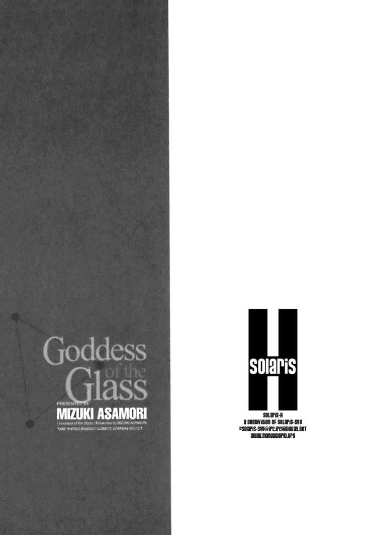 Glass No Megami Chapter 5 #21