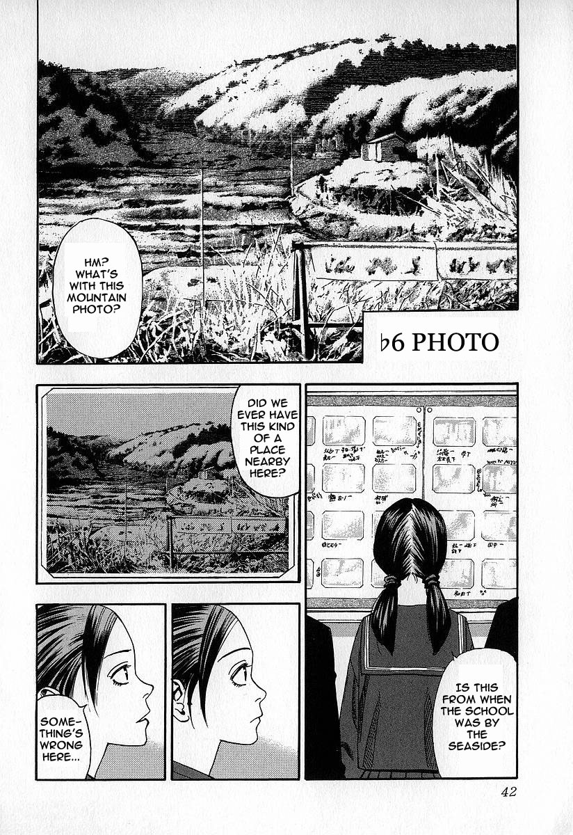 Fuan No Tane Chapter 7 #2