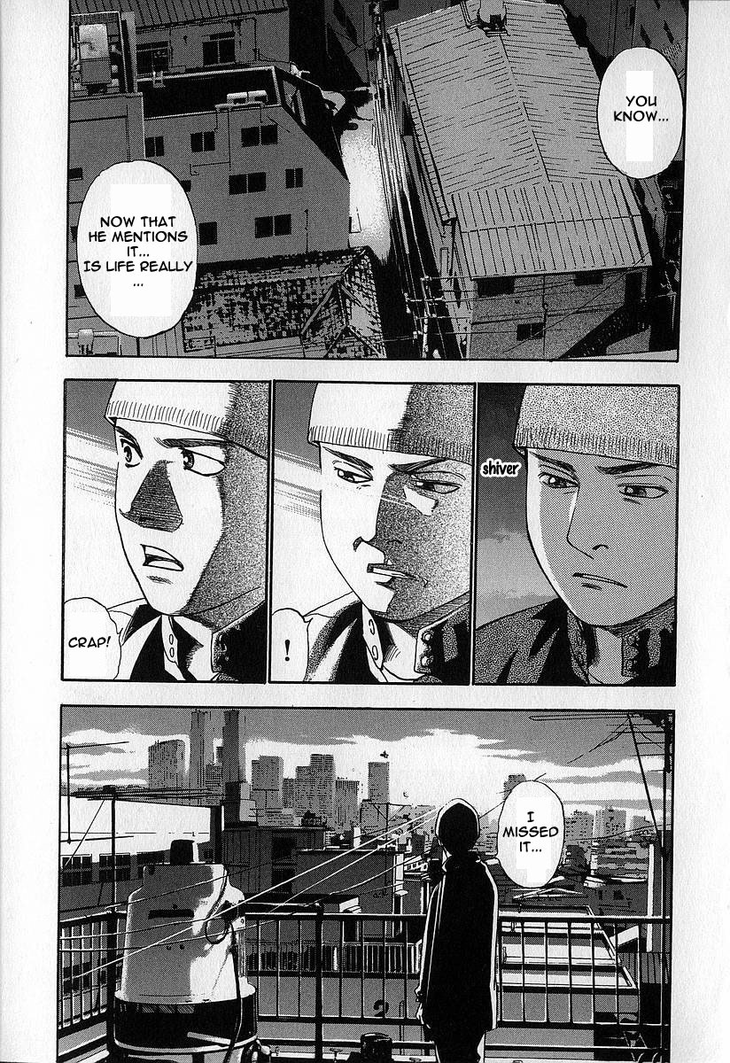 Fuan No Tane Chapter 7 #17