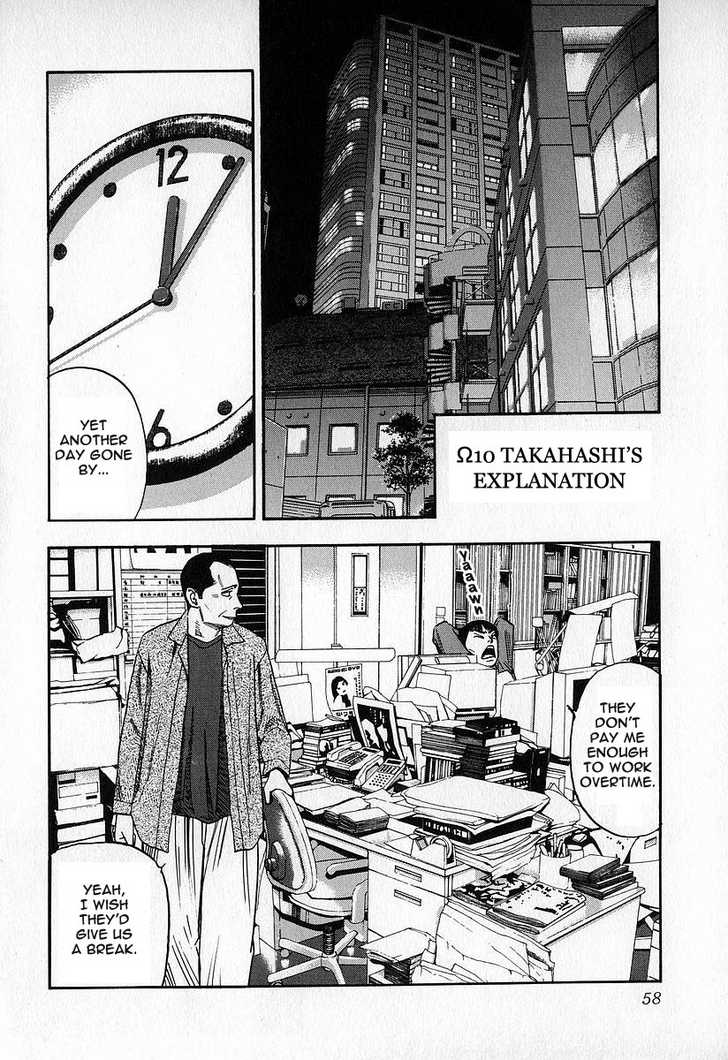 Fuan No Tane Chapter 3 #58