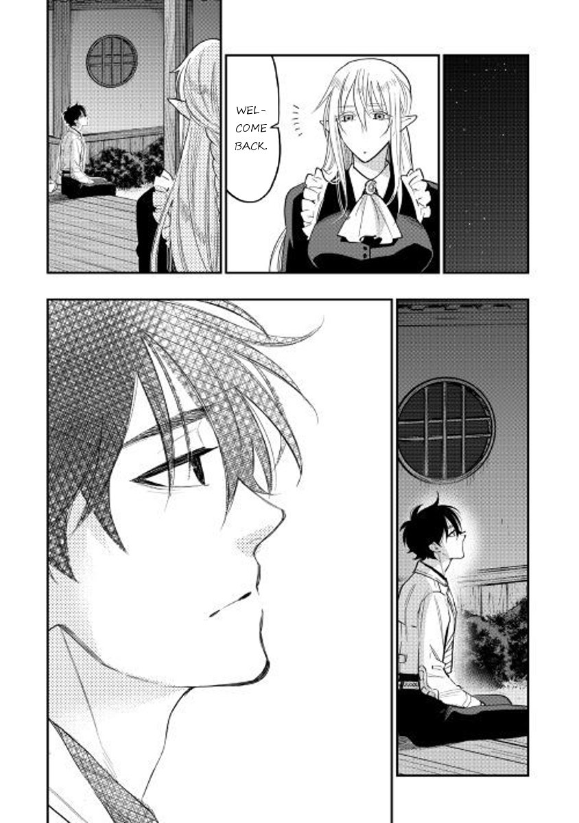 The New Gate Chapter 34 #19