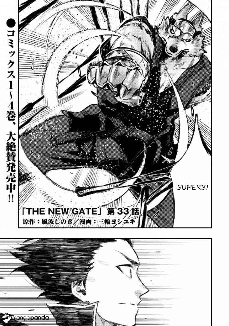 The New Gate Chapter 33 #1