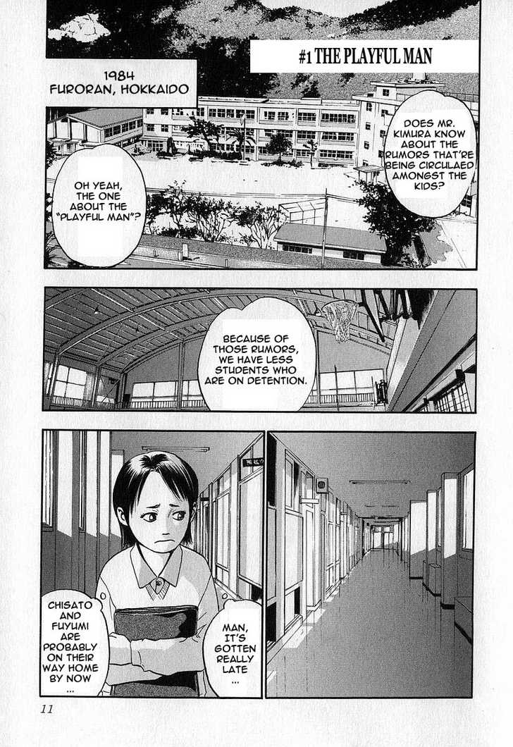 Fuan No Tane Chapter 1 #12