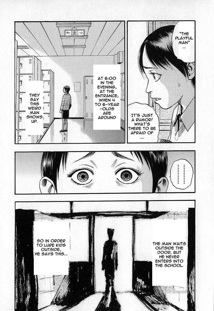 Fuan No Tane Chapter 1 #13