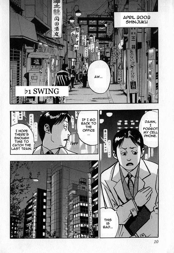 Fuan No Tane Chapter 2 #11