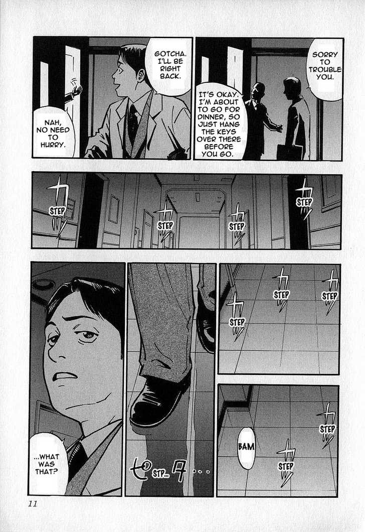 Fuan No Tane Chapter 2 #12