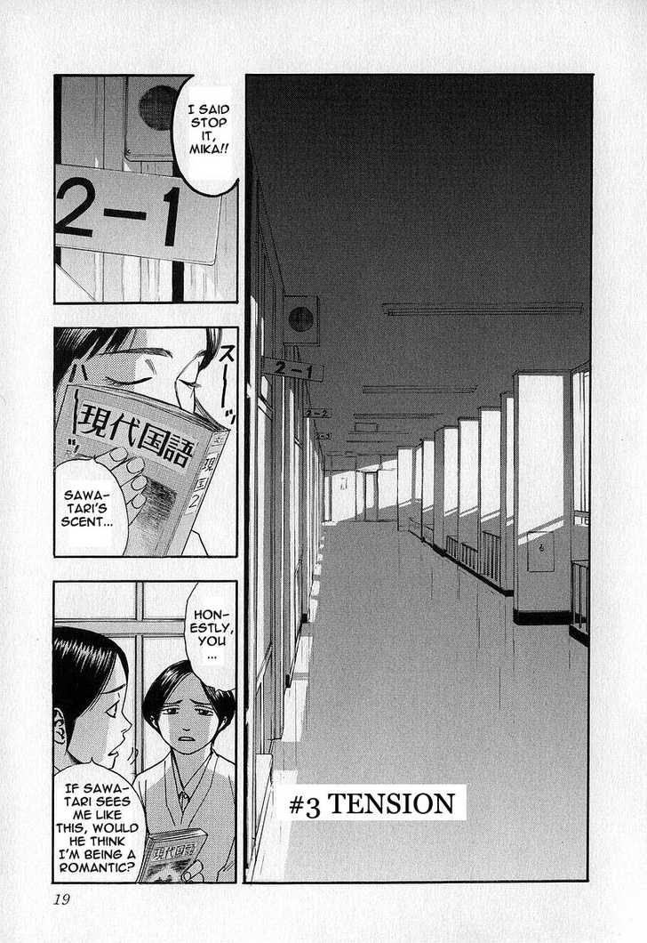 Fuan No Tane Chapter 1 #20