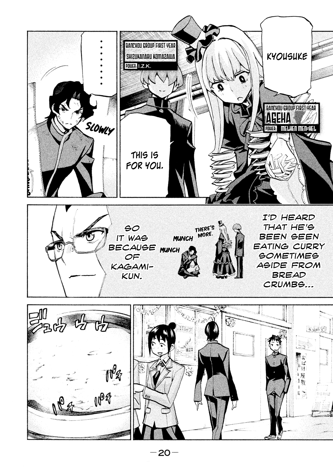 Sentou Hakai Gakuen Dangerosu Chapter 37 #18