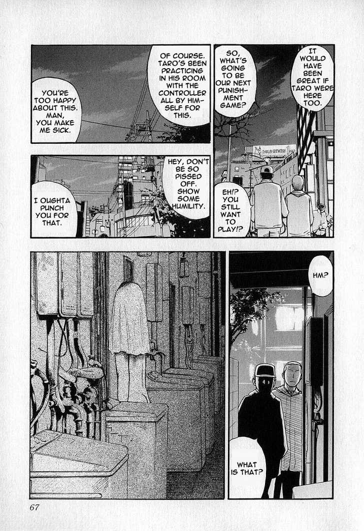 Fuan No Tane Chapter 1 #68