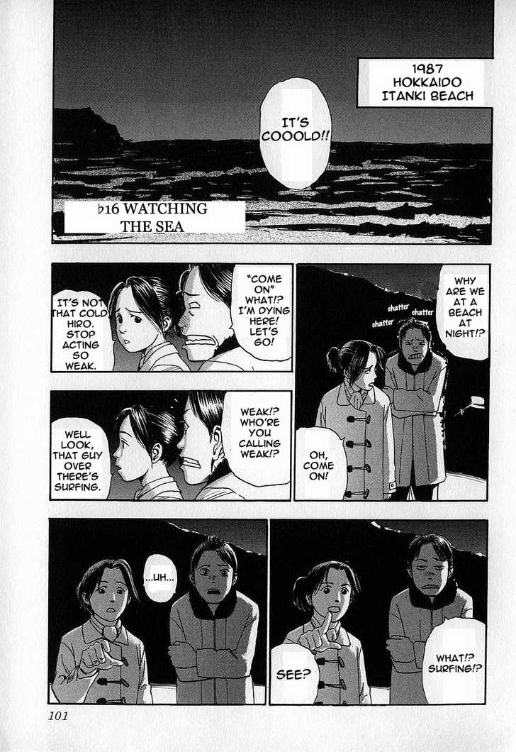 Fuan No Tane Chapter 2 #101