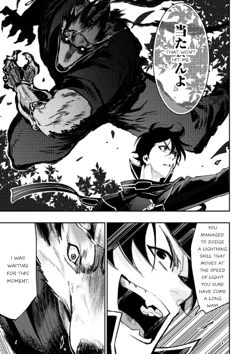 The New Gate Chapter 32 #17