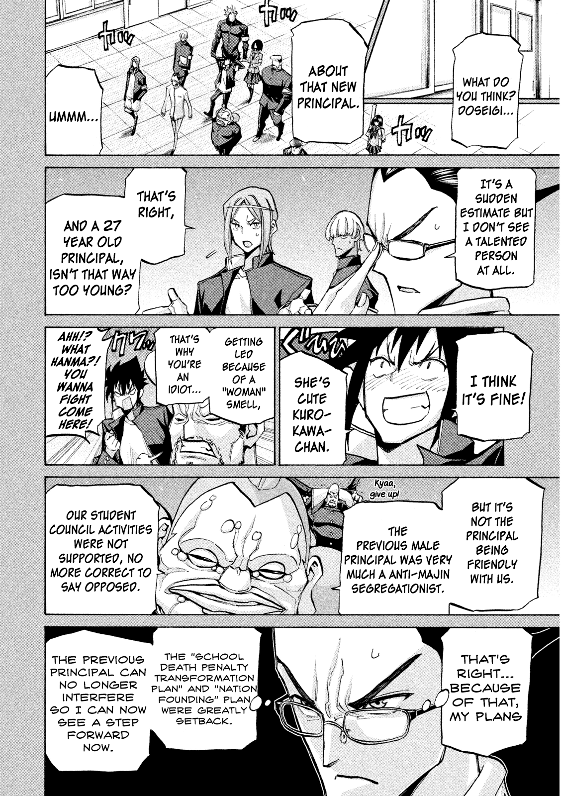 Sentou Hakai Gakuen Dangerosu Chapter 34 #2