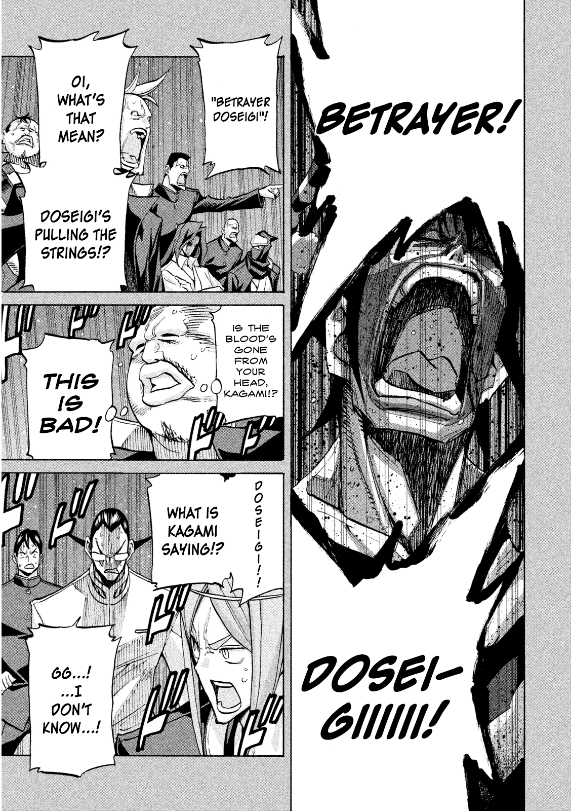 Sentou Hakai Gakuen Dangerosu Chapter 34 #17