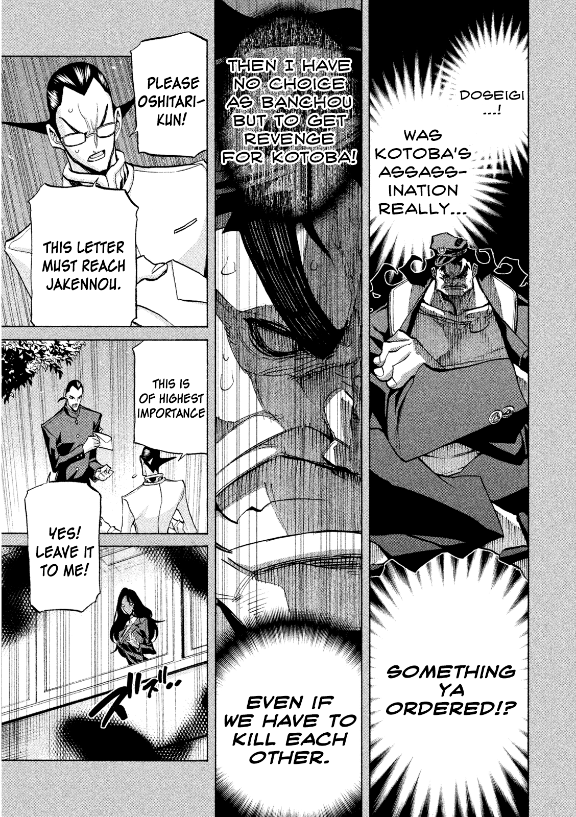 Sentou Hakai Gakuen Dangerosu Chapter 34 #19